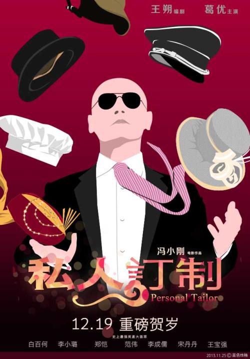 定制高仿银行卡